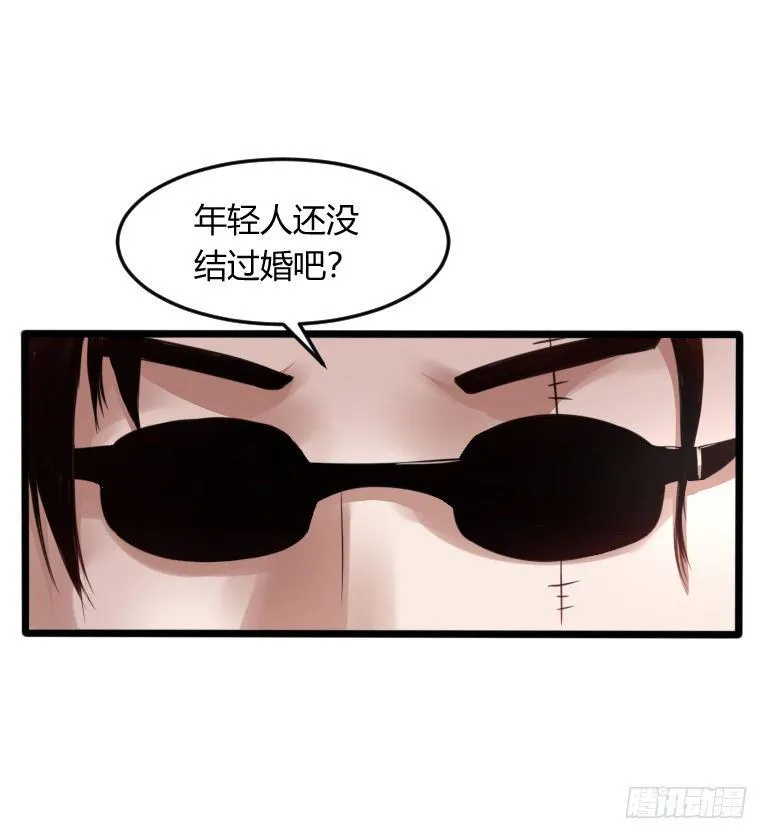 第6话 辟邪纸人 第21页
