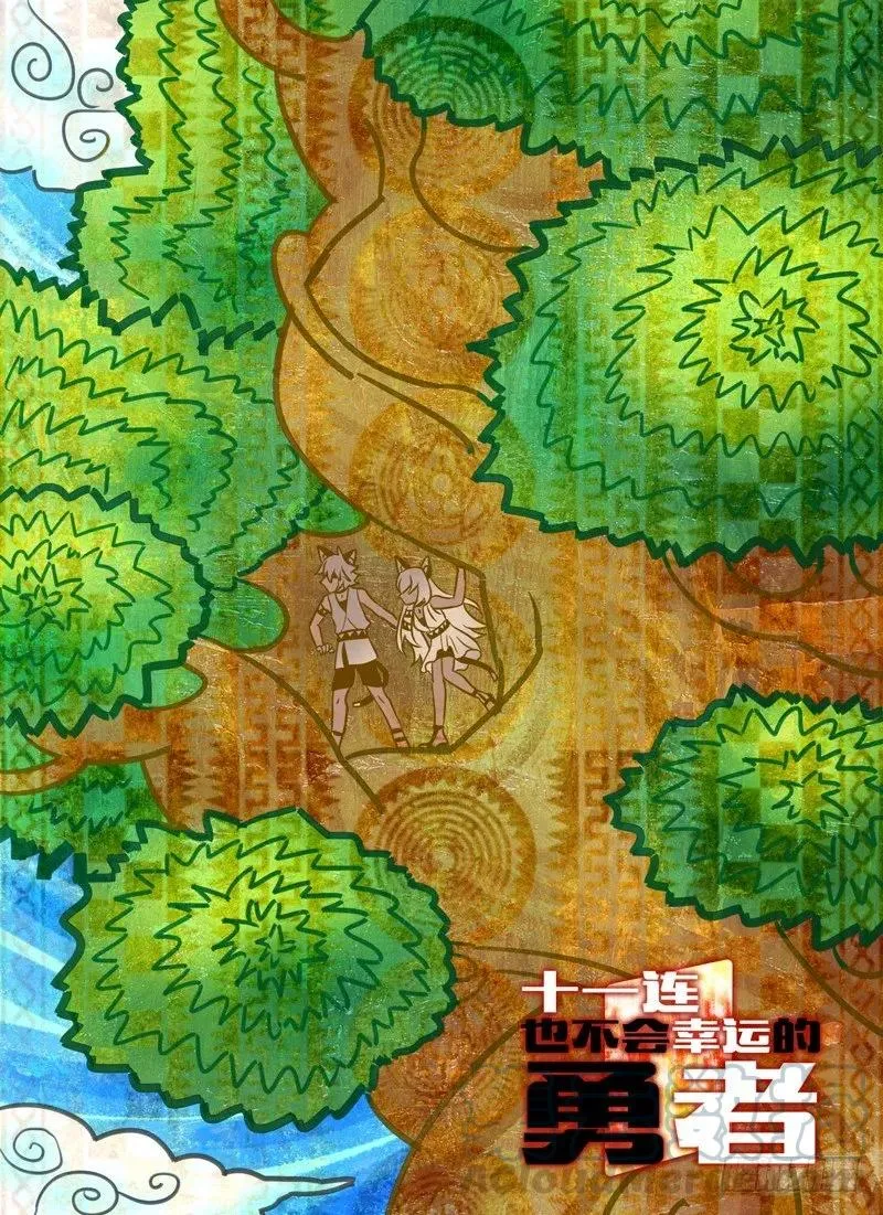 Level·91 第1页