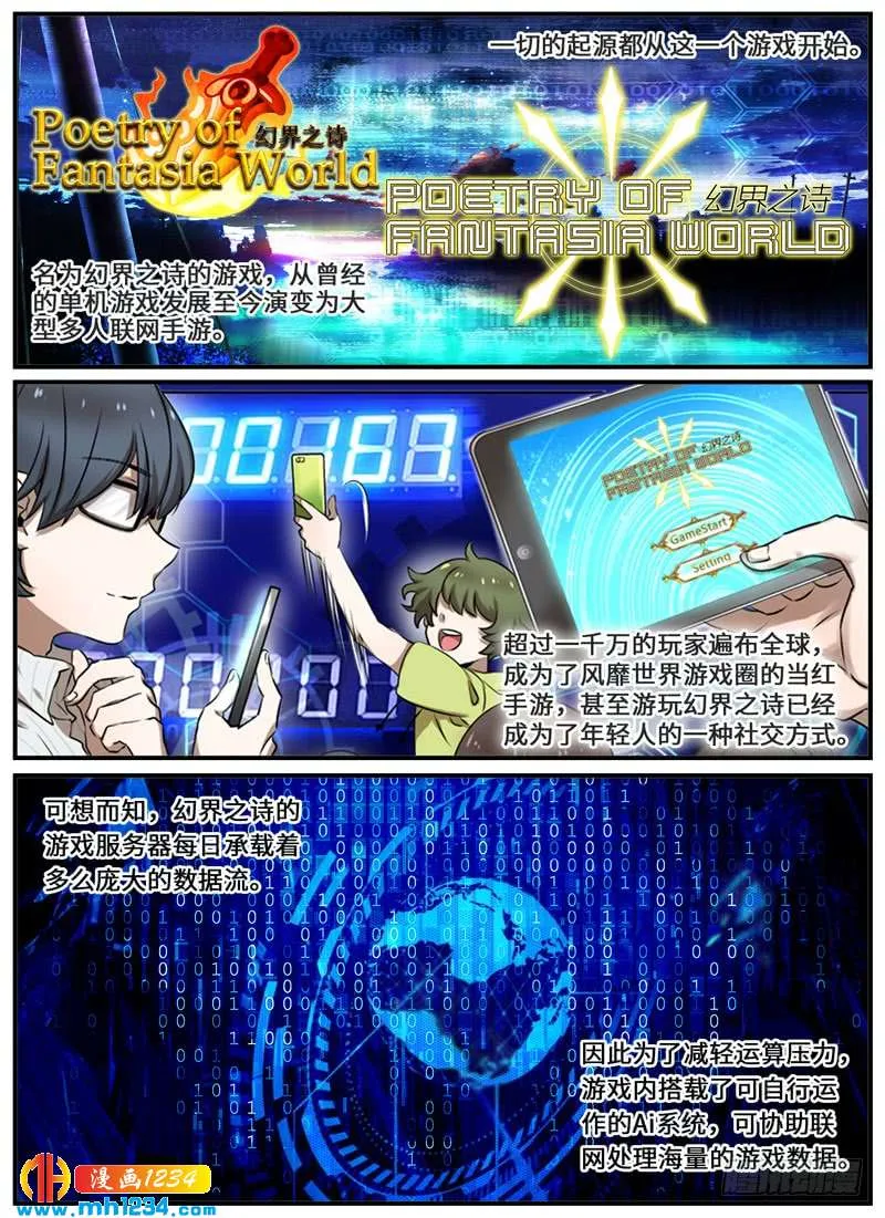 Level·103 第1页
