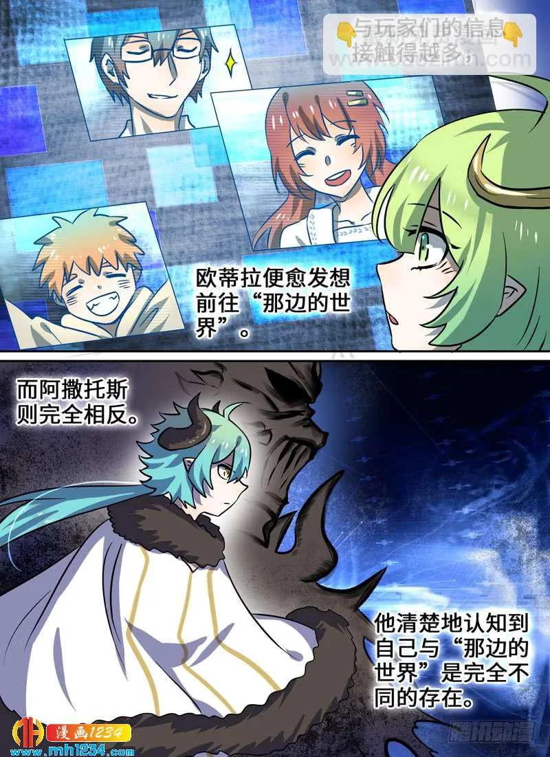 Level·103 第3页