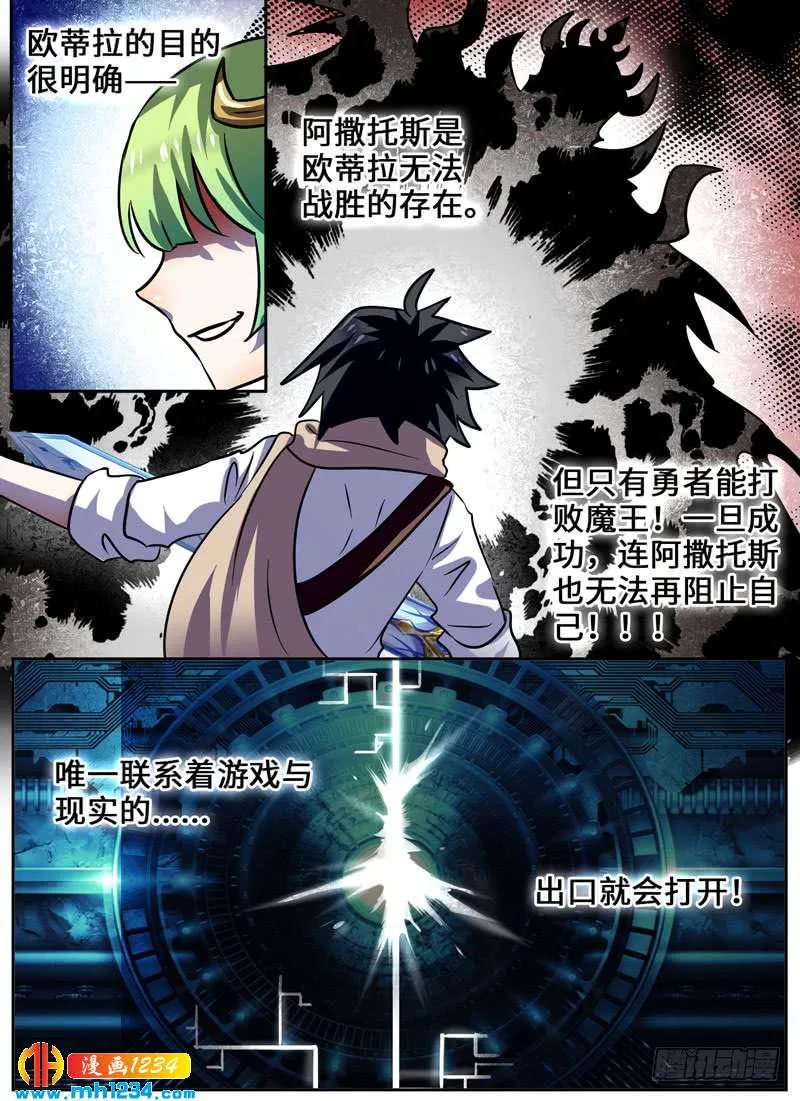 Level·103 第5页