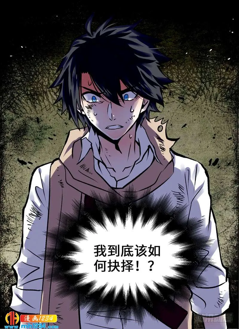 Level·103 第12页
