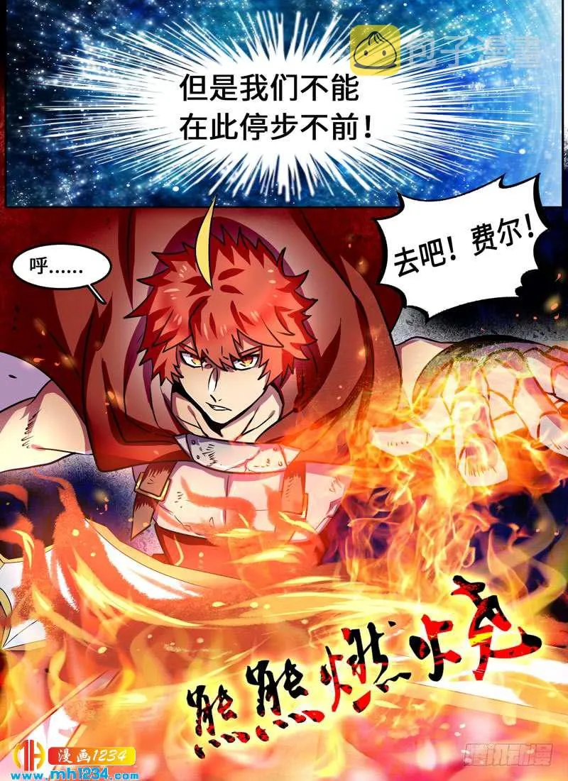 Level·102 第2页