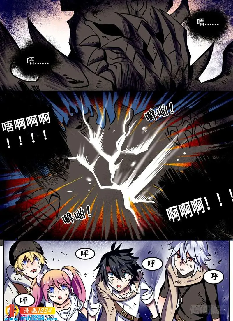 Level·102 第4页