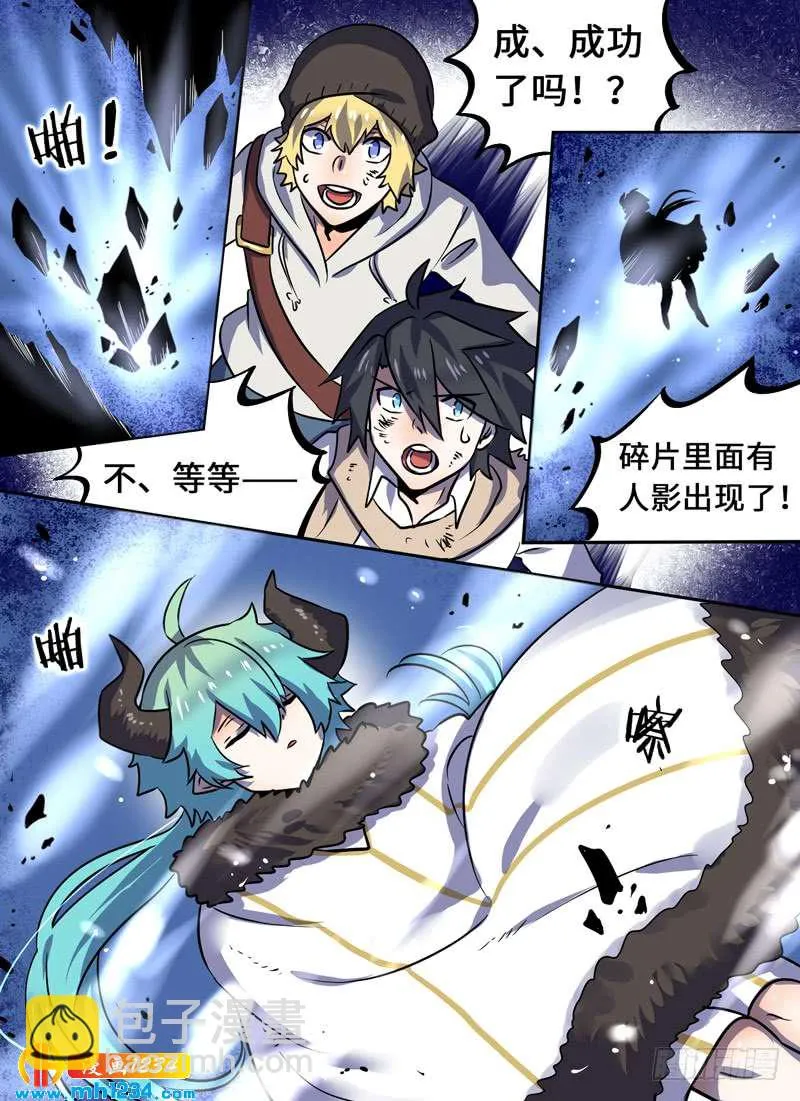 Level·102 第5页
