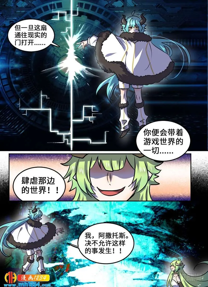 Level·102 第11页