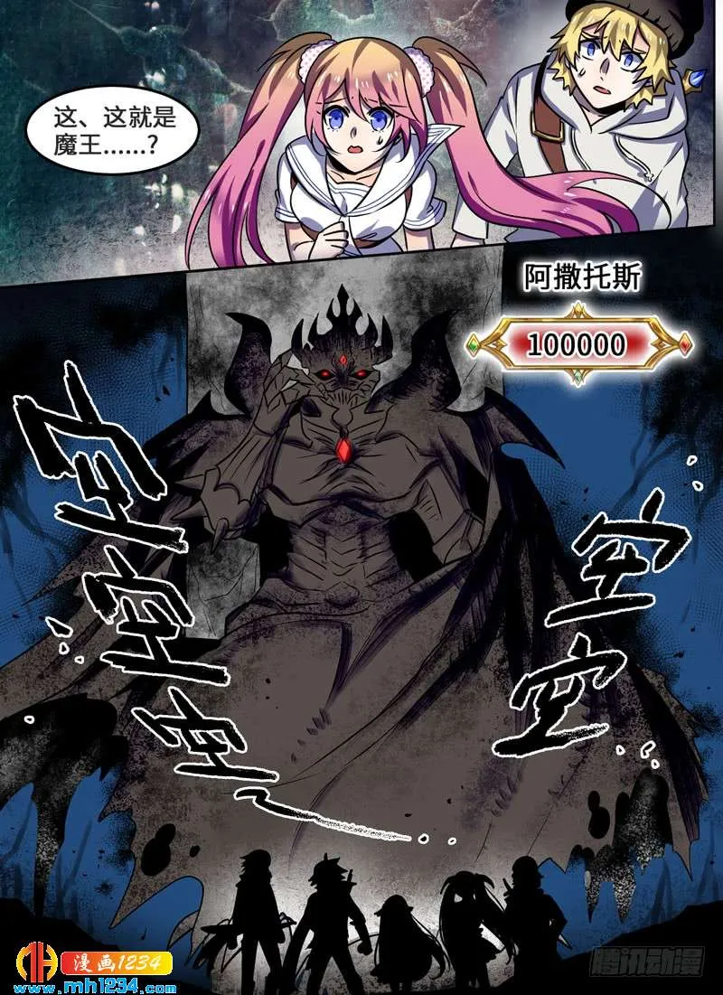 Level·101 第1页