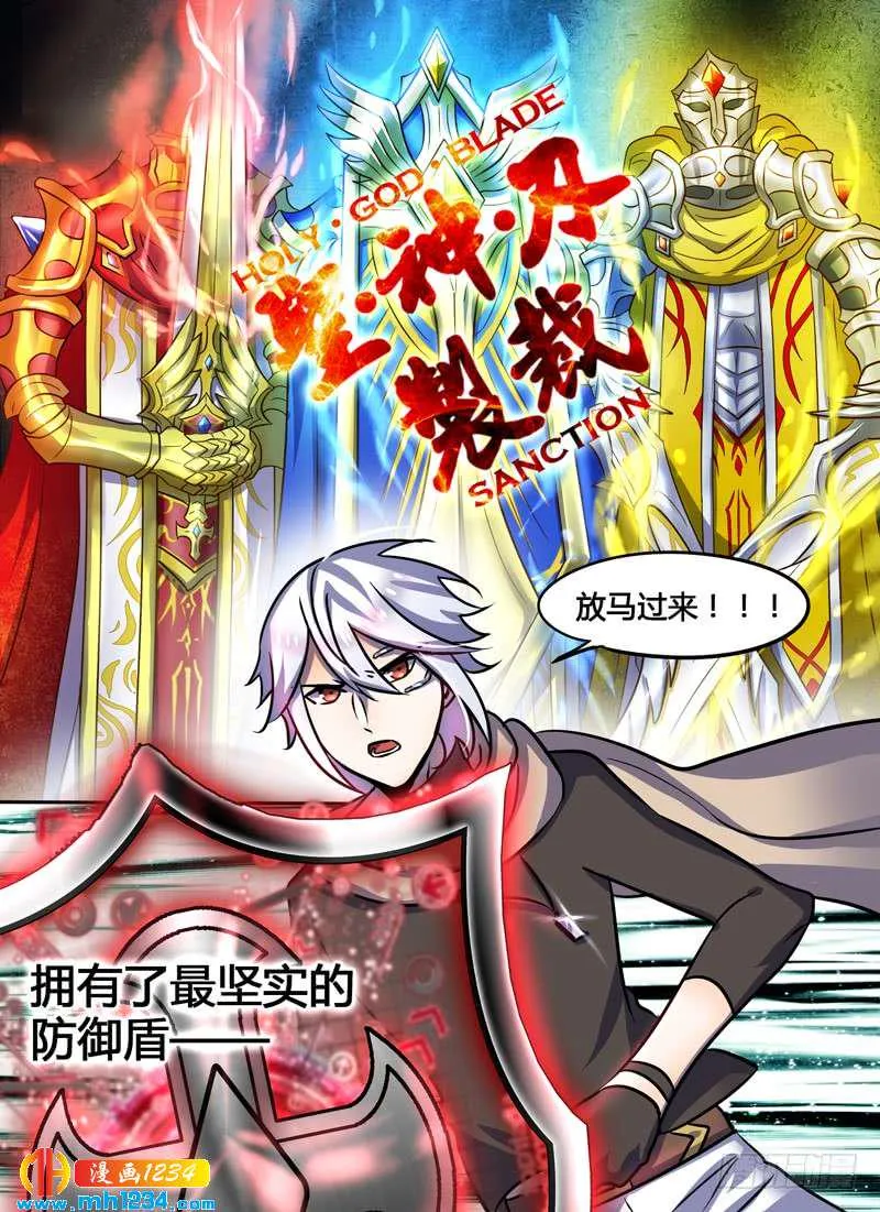 Level·101 第5页