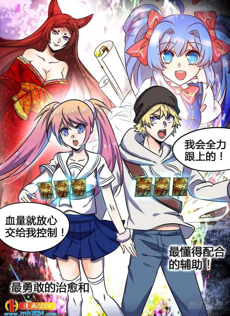 Level·101 第6页