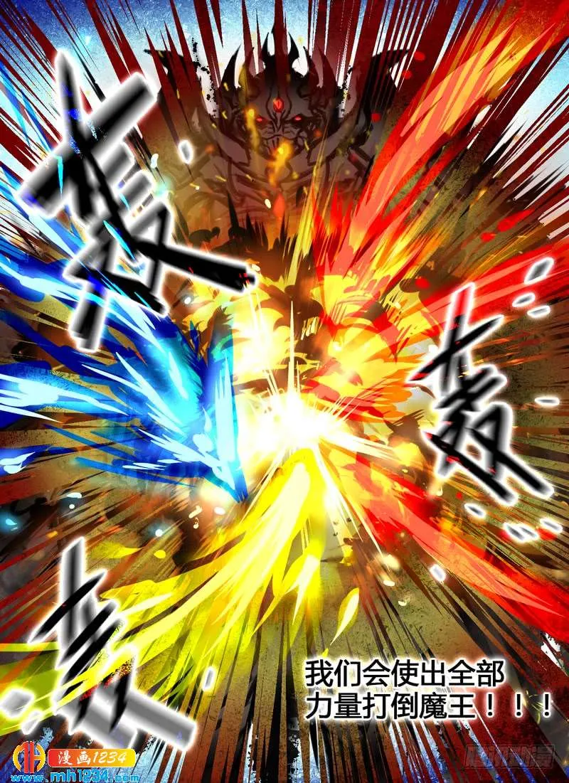 Level·101 第8页
