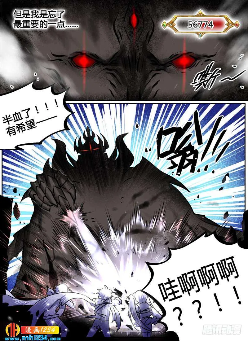 Level·101 第9页