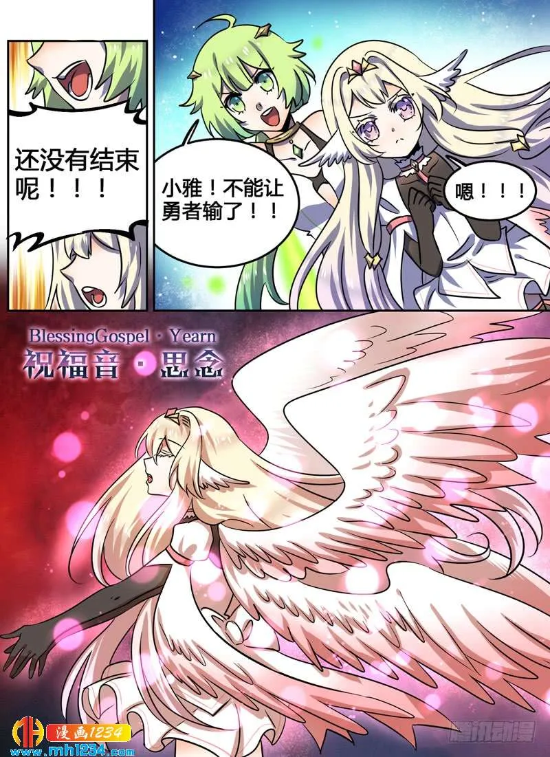 Level·101 第12页