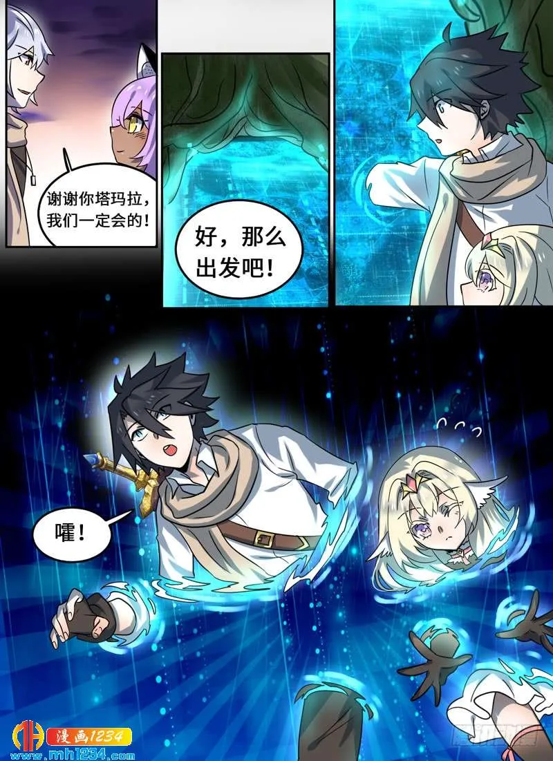 Level·100 第2页