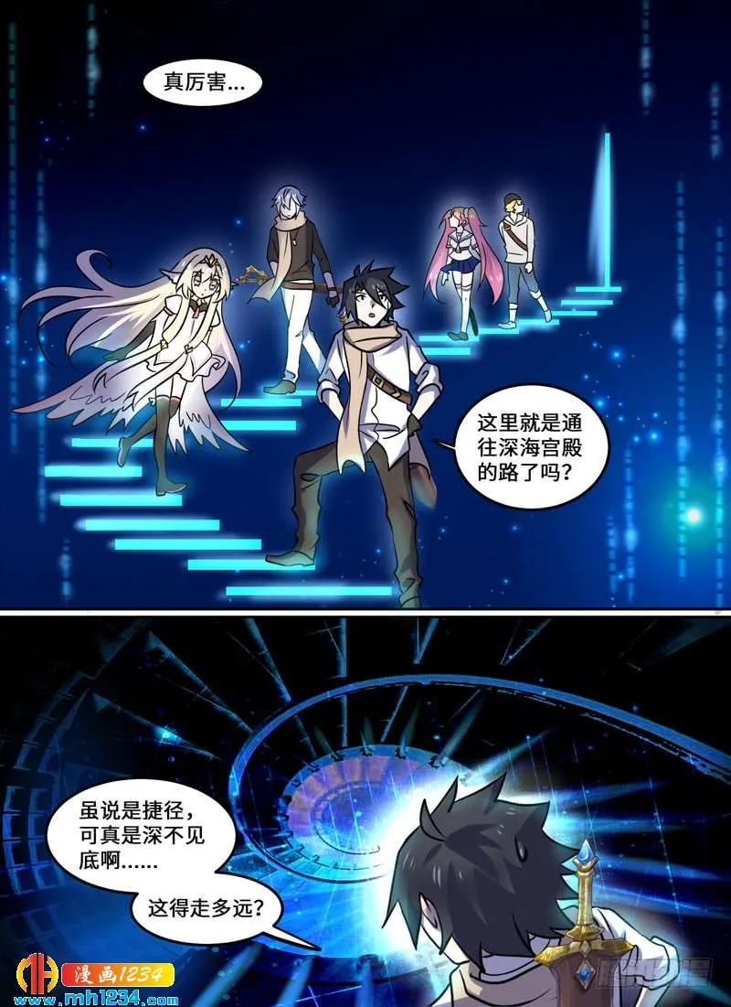 Level·100 第3页