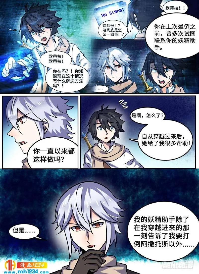 Level·100 第5页