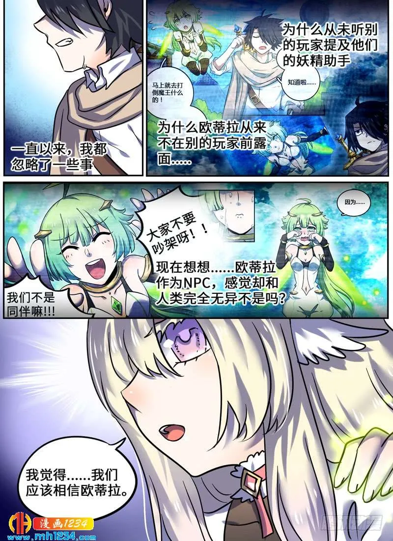 Level·100 第10页