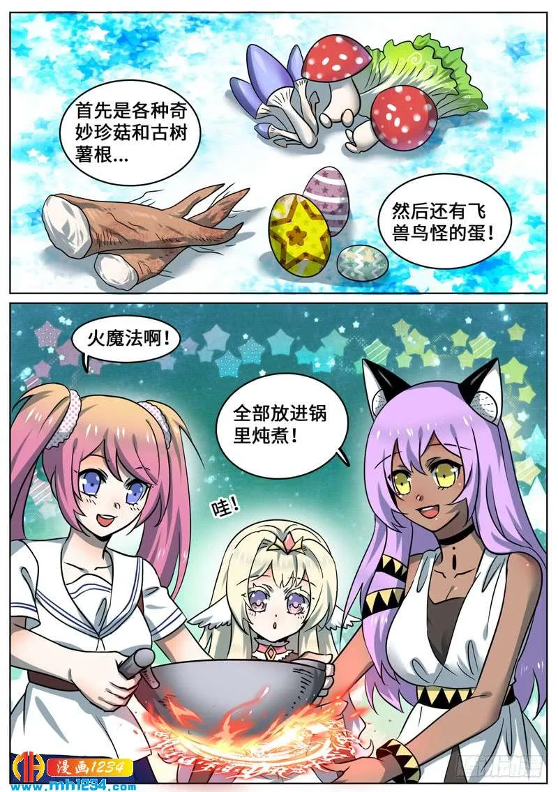 Level·99 第1页