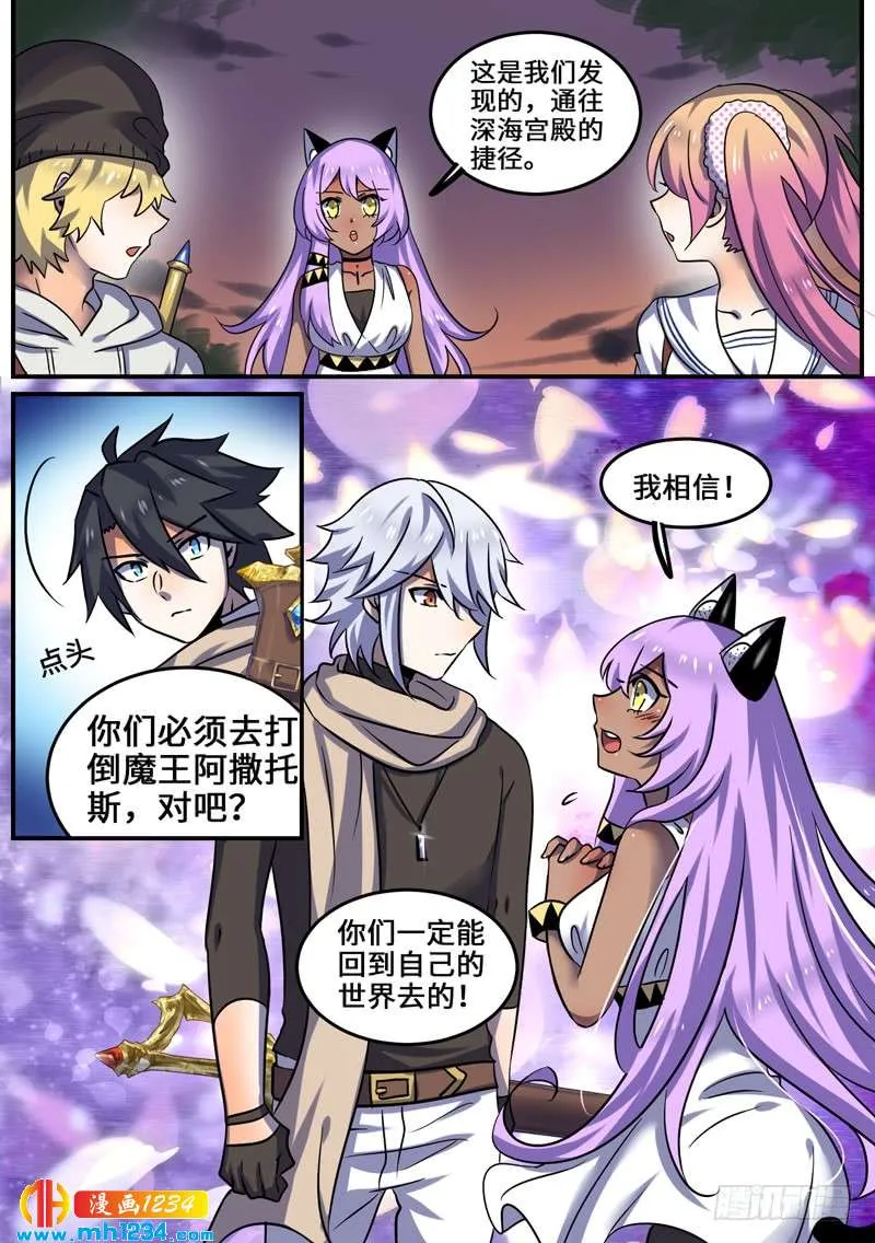 Level·99 第10页