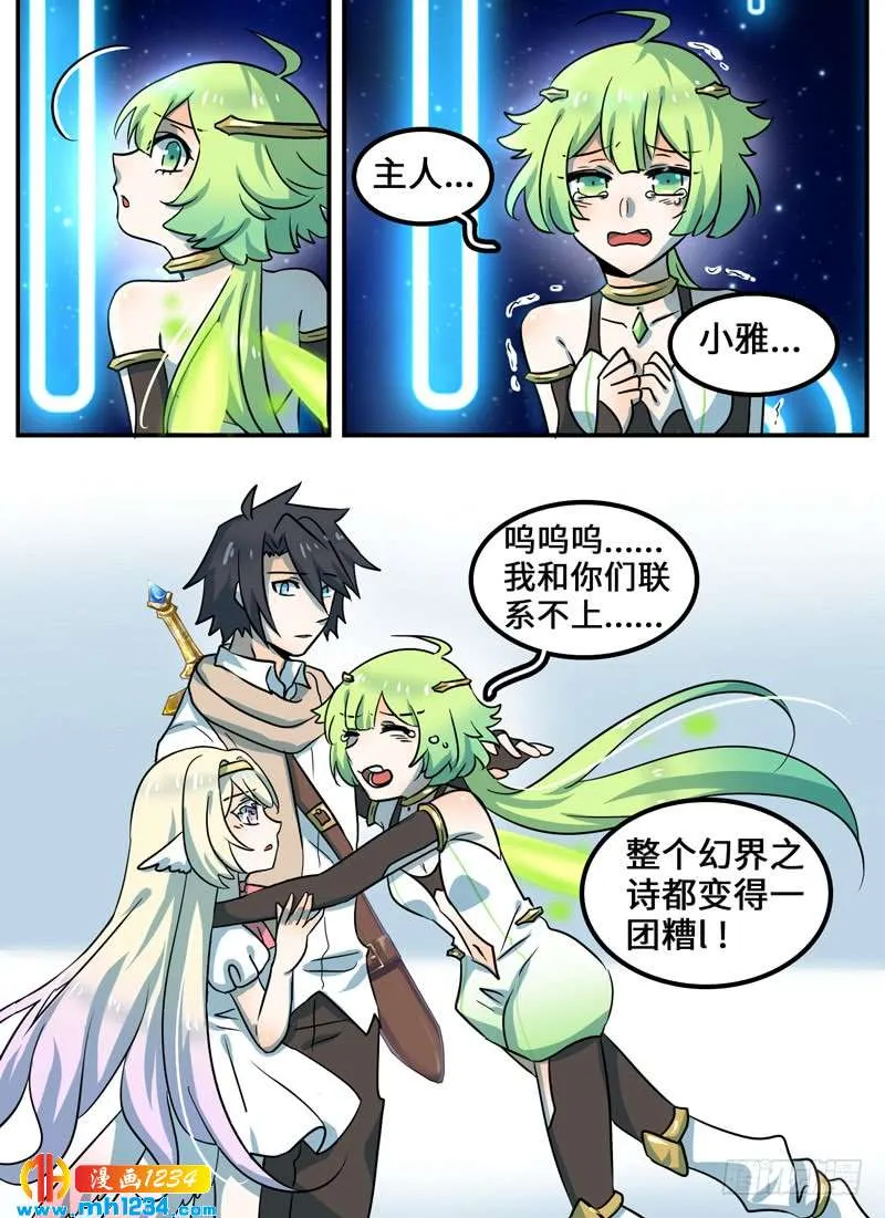 Level·97 第2页