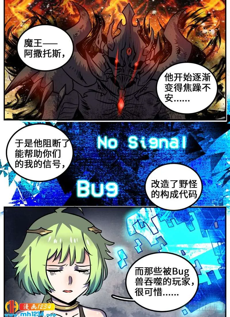 Level·97 第4页