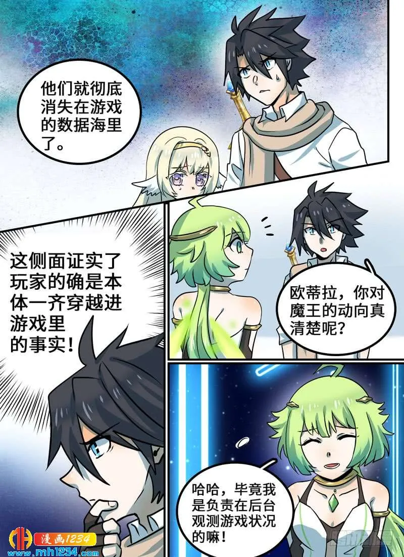 Level·97 第5页