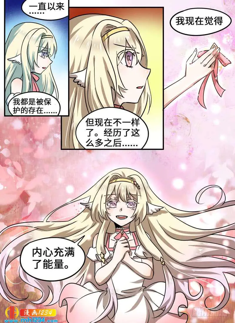 Level·97 第7页