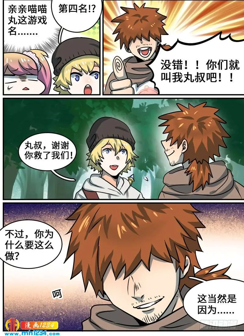 Level·96 第1页
