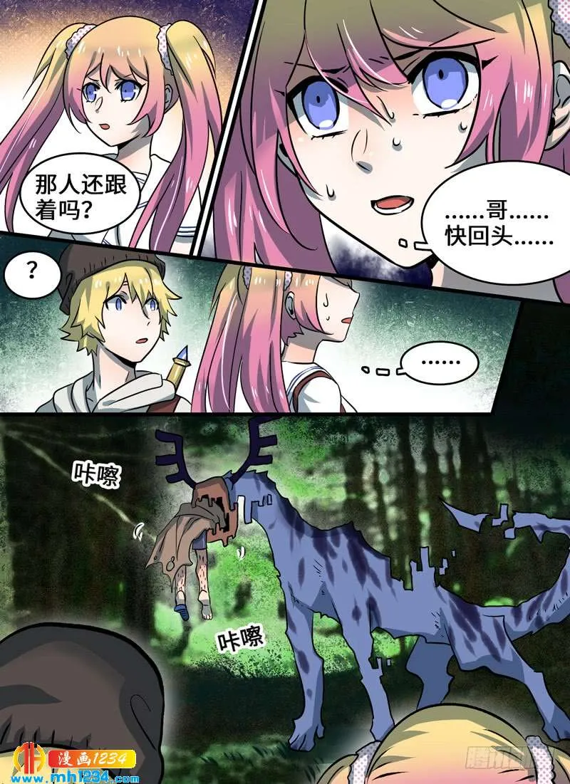 Level·96 第4页