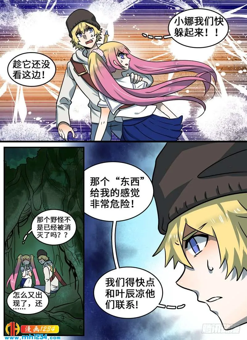 Level·96 第5页