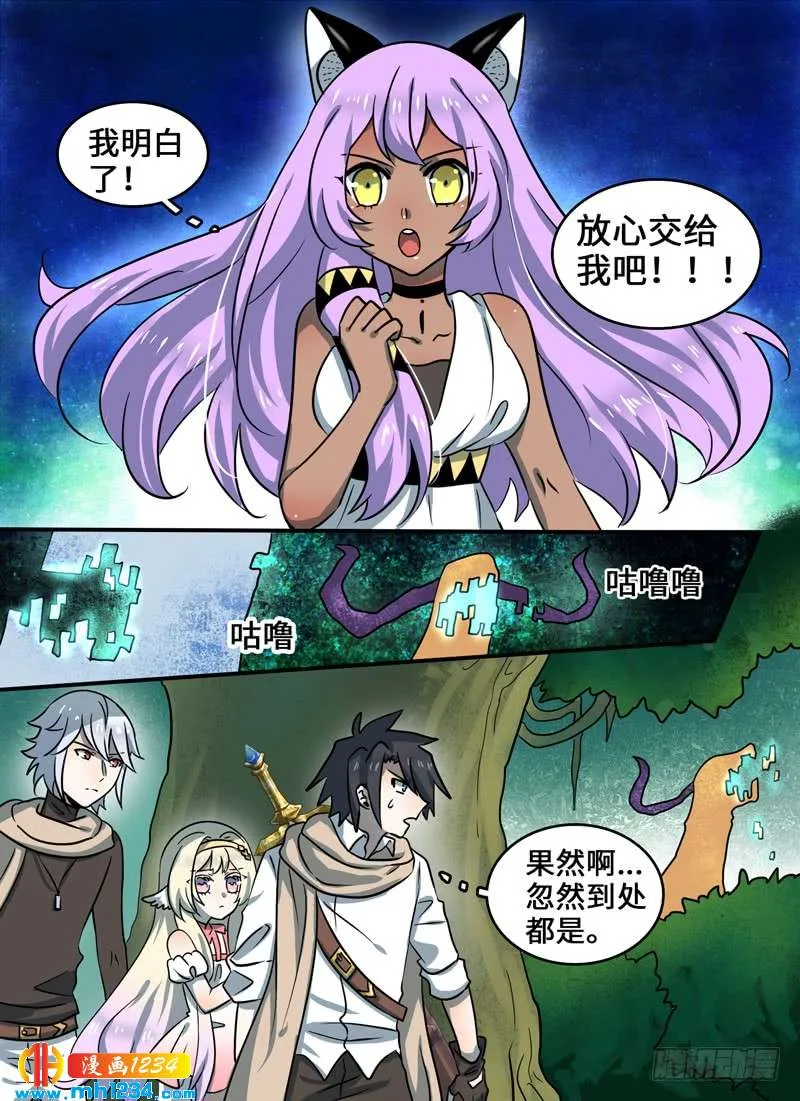Level·96 第7页