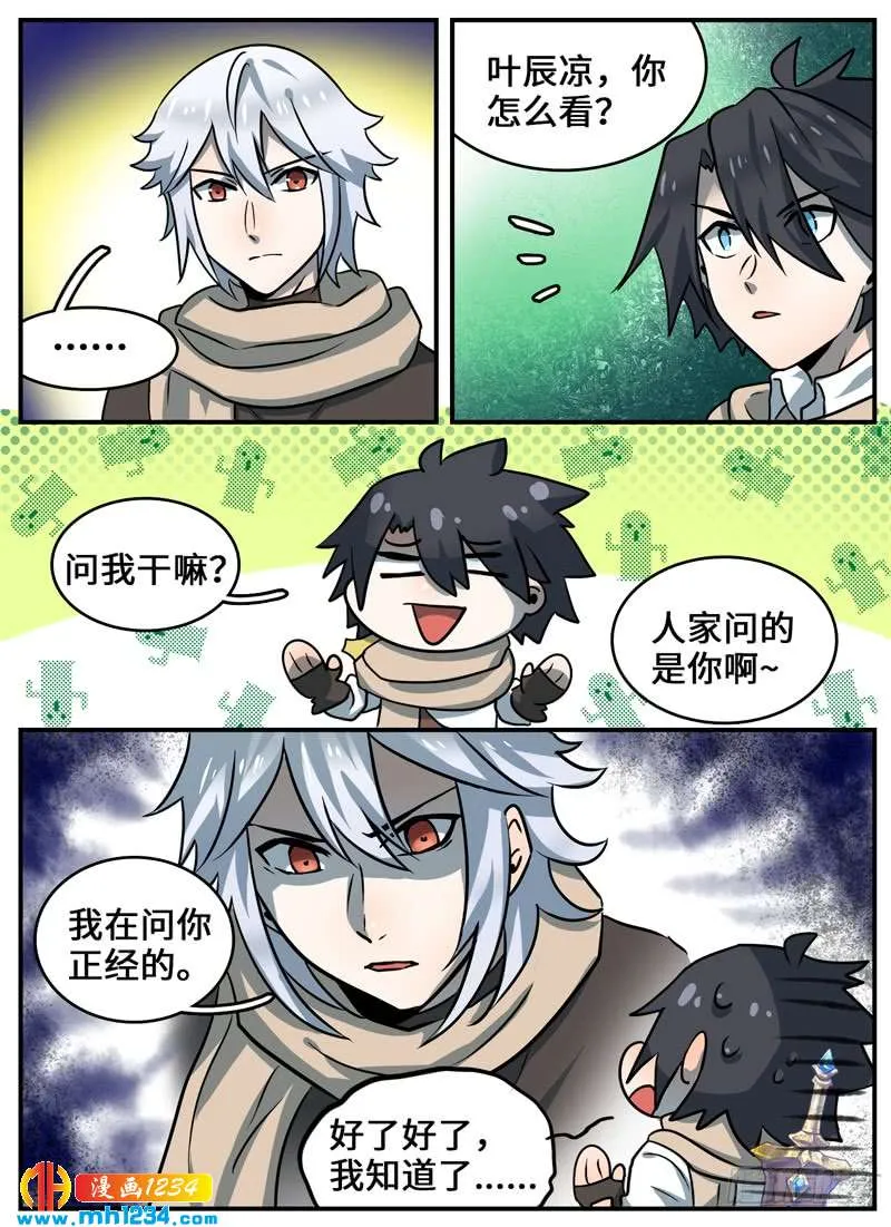 Level·95 第1页