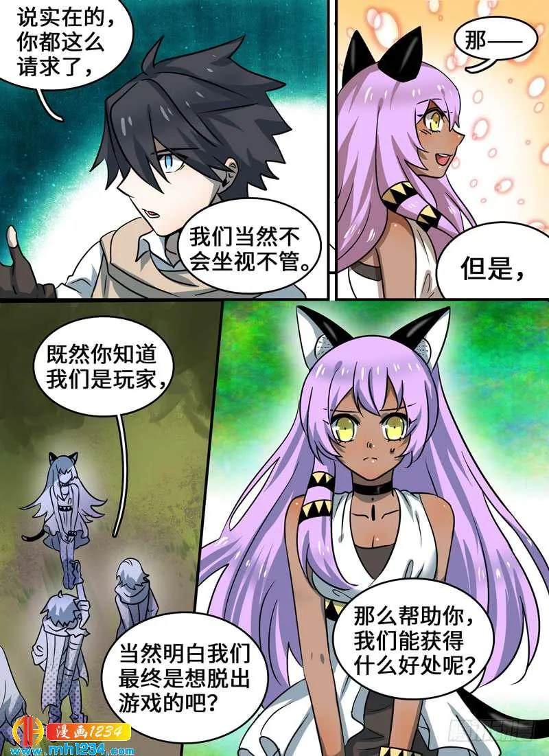 Level·95 第2页