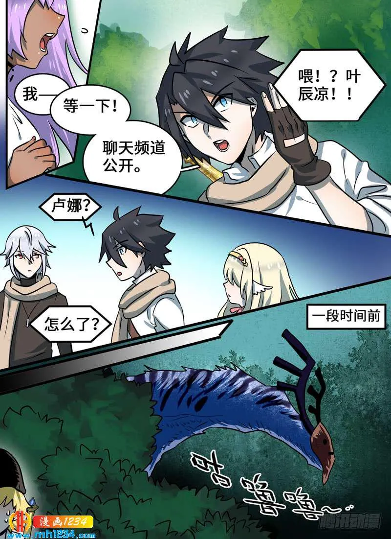 Level·95 第3页