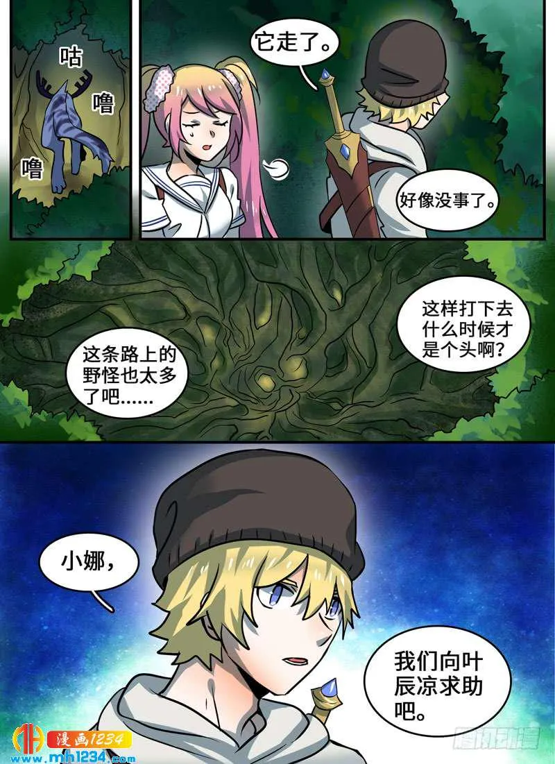 Level·95 第4页
