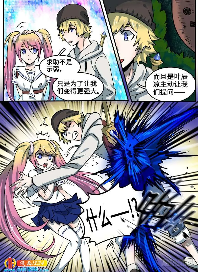 Level·95 第6页