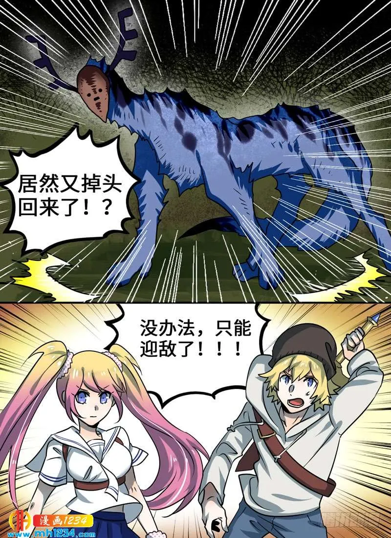 Level·95 第7页