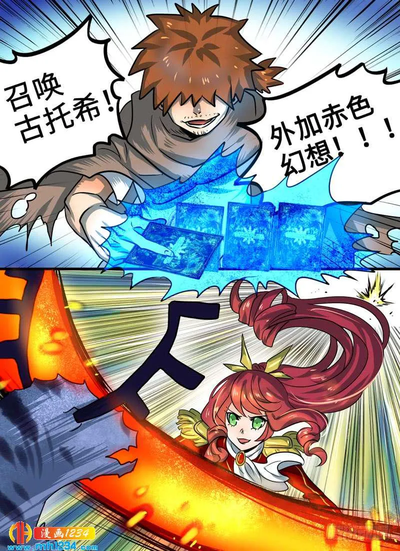 Level·95 第9页