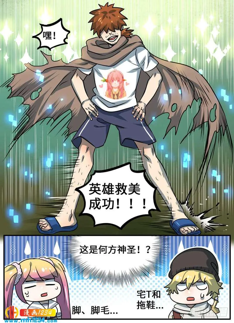 Level·95 第10页