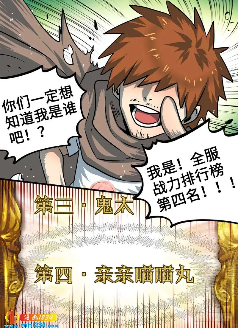 Level·95 第11页