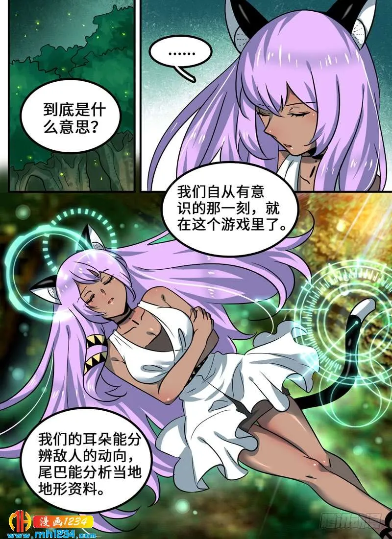 Level·94 第7页