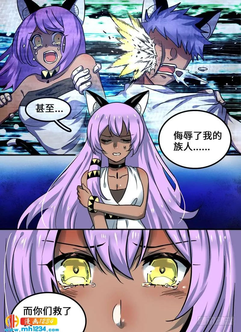 Level·94 第10页