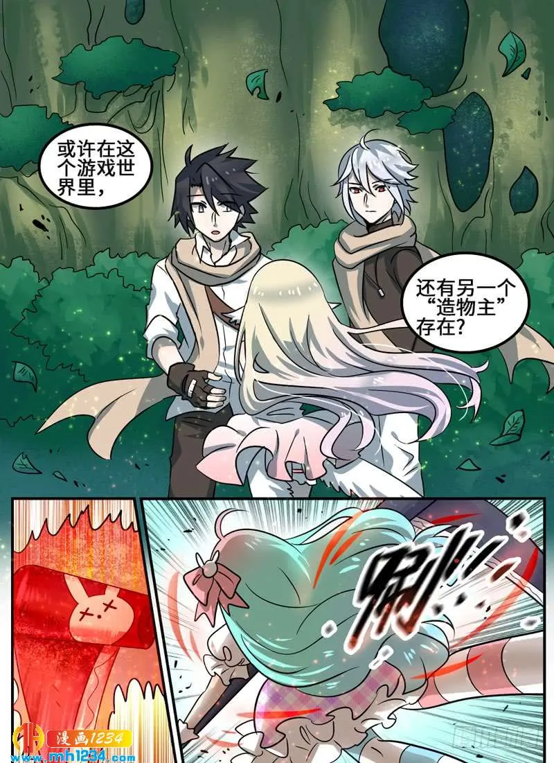 Level·93 第9页