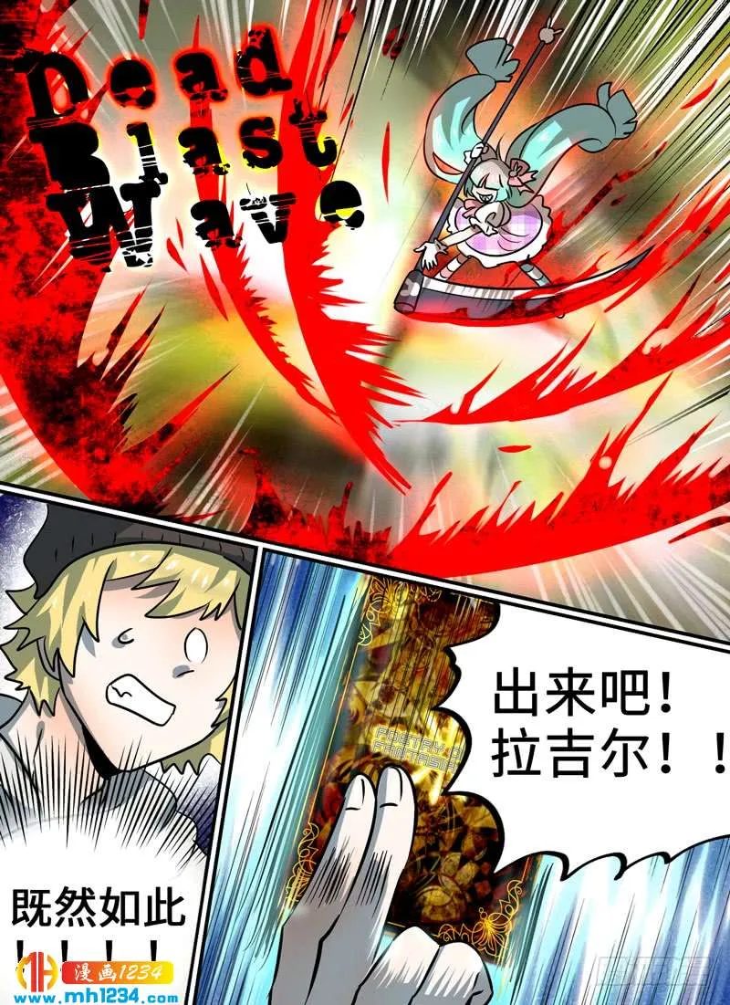 Level·93 第10页