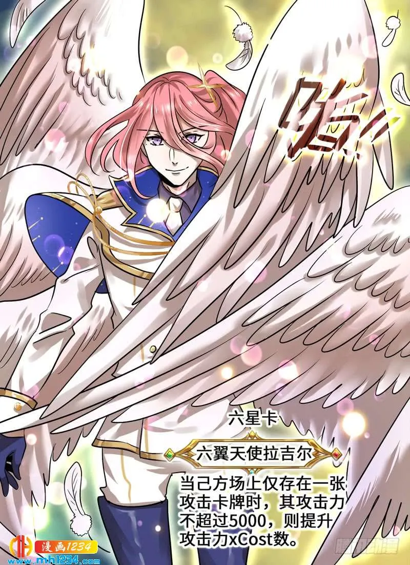Level·93 第11页