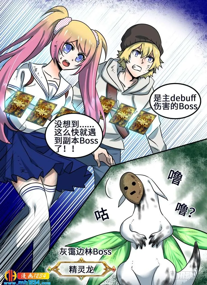 Level·92 第6页