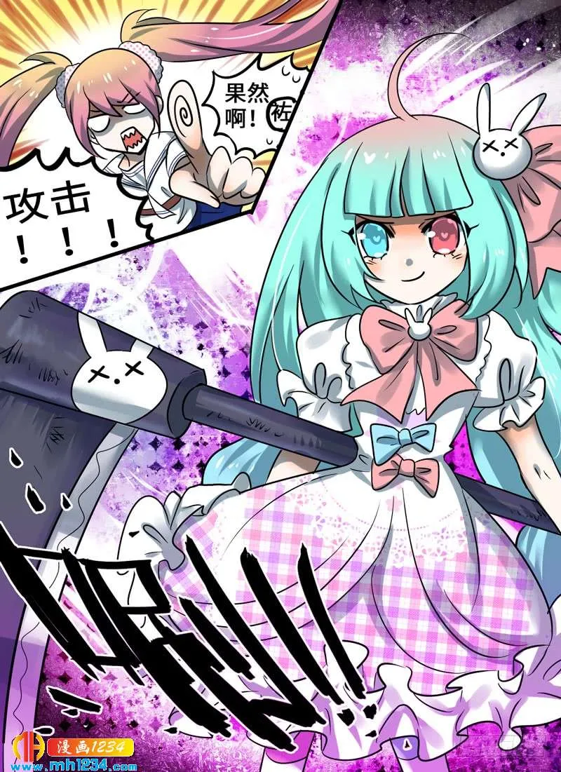 Level·92 第11页