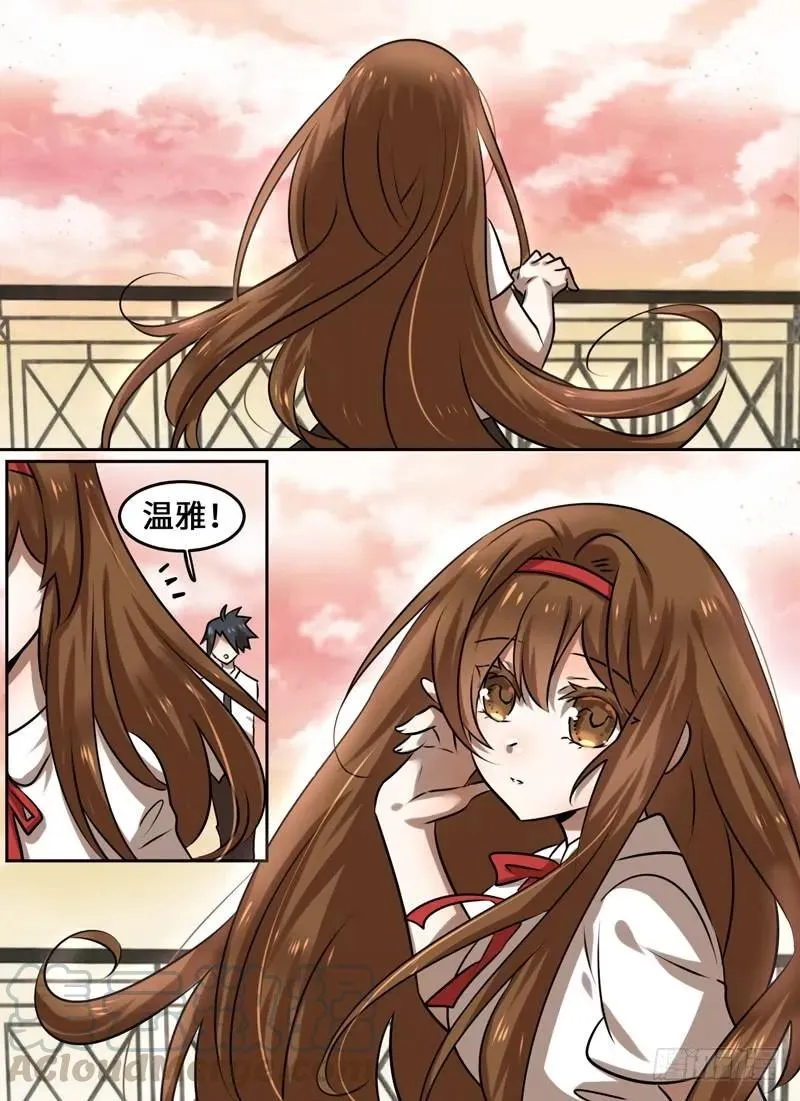 Level·105 第7页
