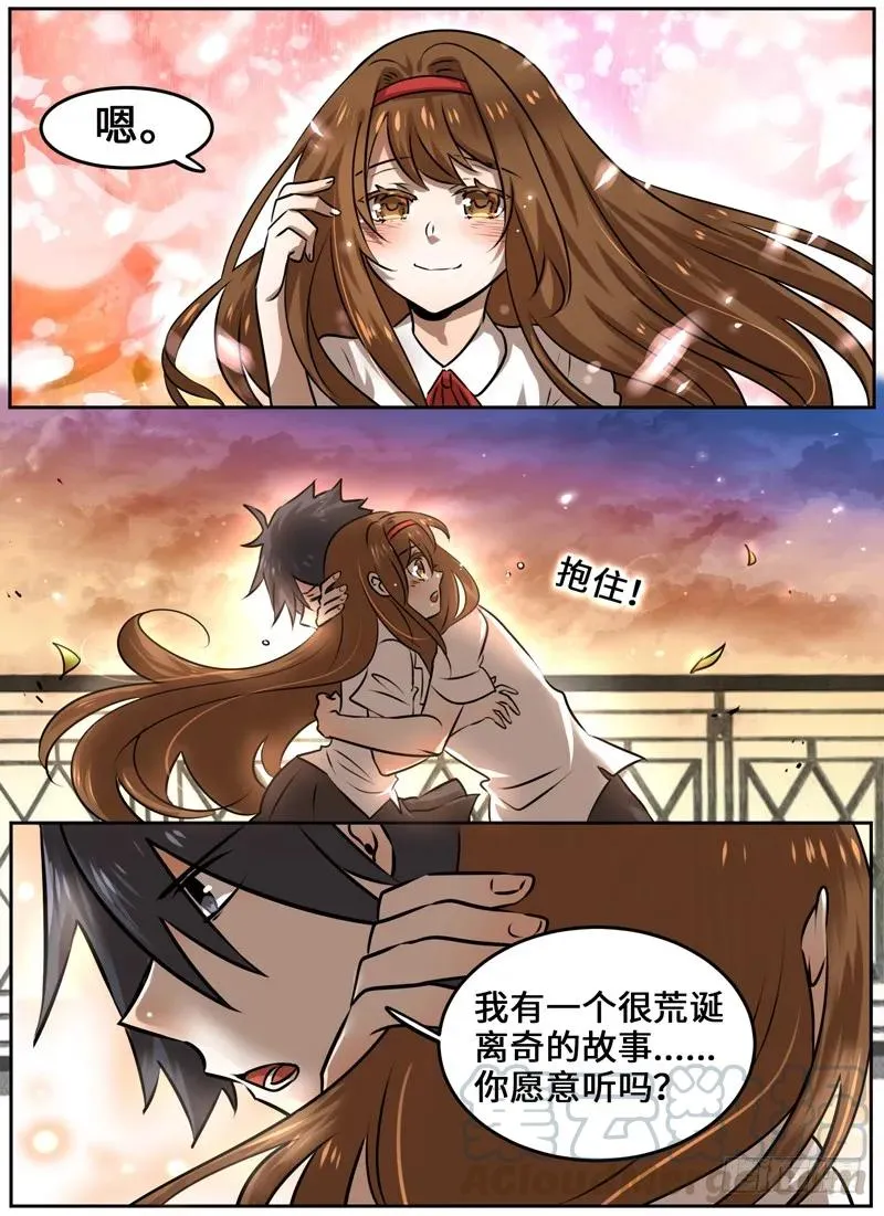 Level·105 第13页