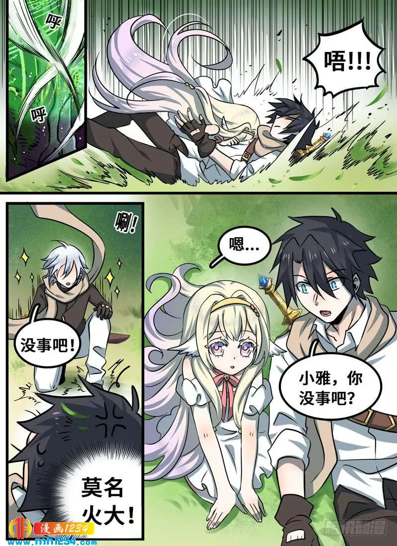 Level·90 第2页