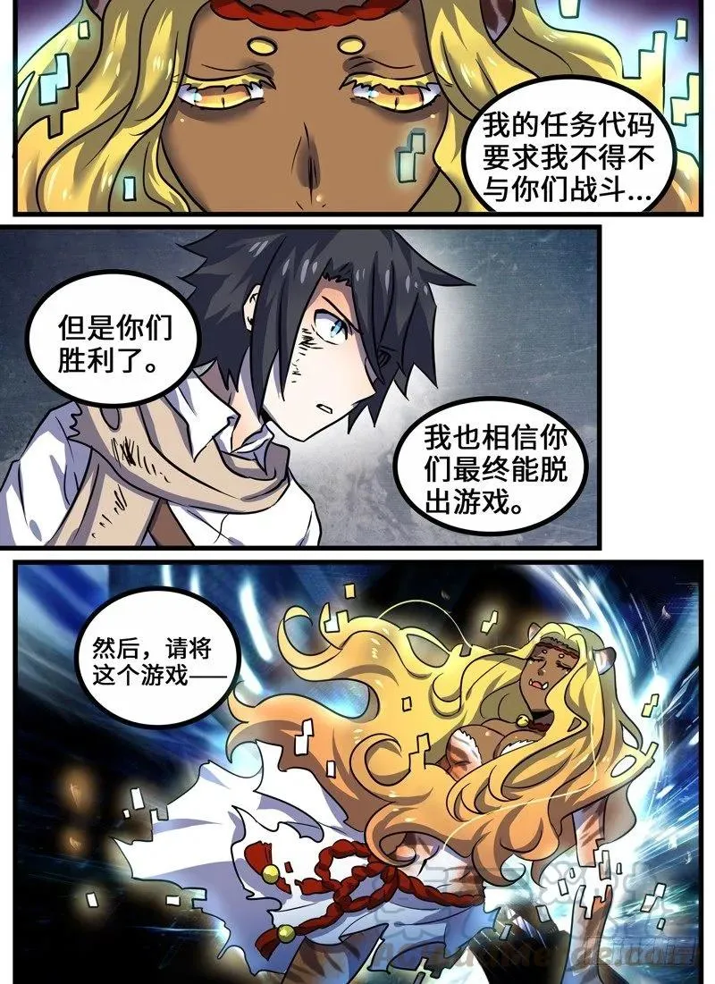 Level·89 第7页